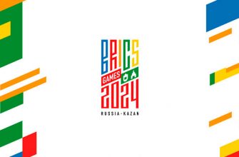 Игры БРИКС