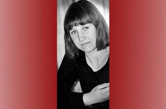 Вера Лаврыш