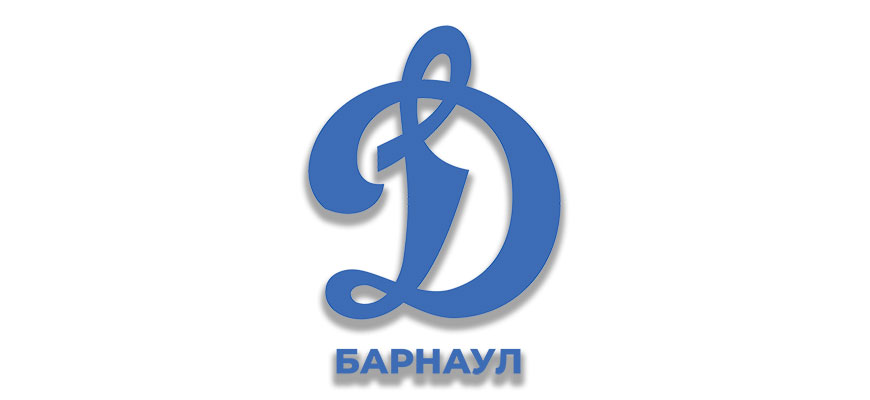 Динамо Барнаул